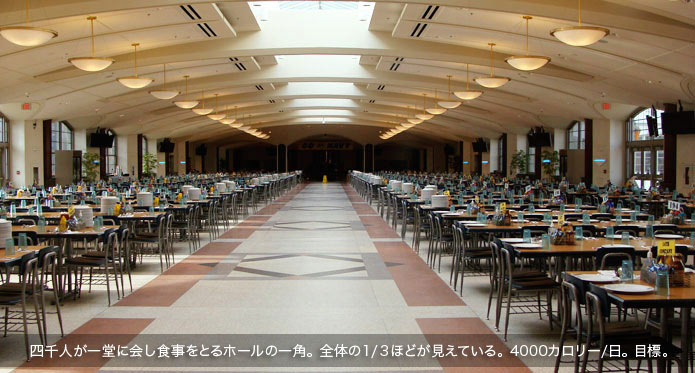 海軍兵学校食堂・キングホール