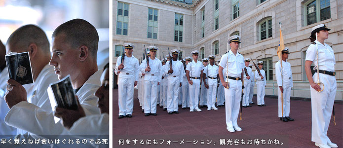 士官候補生整列隊形・リーフポイント暗記